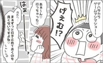 ママの元を勢いよく離れると、男の子は身勝手な行動に出て…！？＜子どもを注意しないヤバいママ＞