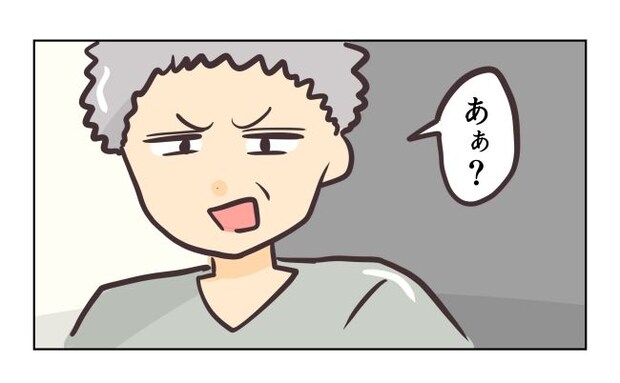 れおぱ／勝手に開ける子