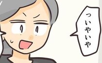 店の商品をイタズラし認めない親子⇒男性客「悪質だな」母が反論も返り討ちに！すると母親が逃げ出し…