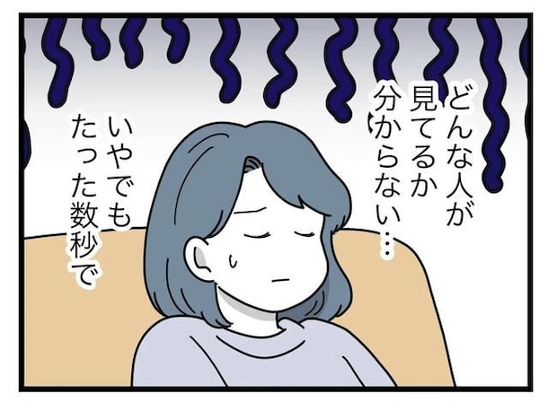 SNSに子供の顔を晒すママ/ツムママ