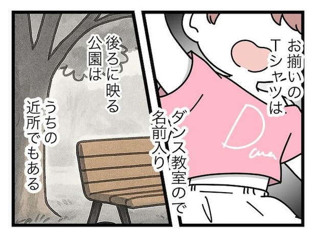 SNSに子供の顔を晒すママ/ツムママ