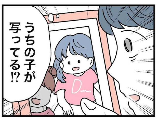 SNSに子供の顔を晒すママ/ツムママ
