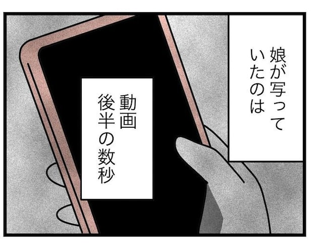 SNSに子供の顔を晒すママ/ツムママ