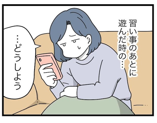 SNSに子供の顔を晒すママ/ツムママ