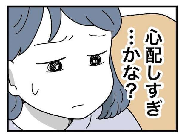 SNSに子供の顔を晒すママ/ツムママ