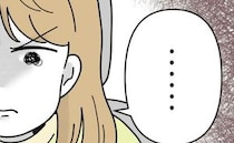 夫「子どもの名前を考えない」発言！妻は絶句…何より「しんどい」と感じたワケは＜名前が決まらない＞