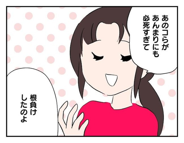 飼えなくなった猫を押し付けるママ友