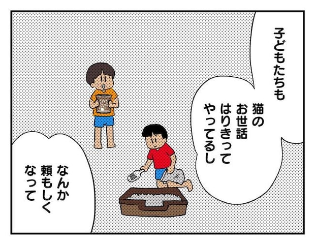 飼えなくなった猫を押し付けるママ友