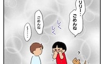 「うちの猫と交換してほしい～」子猫を迎えたばかりだよね！？息子の友だちの耳を疑う発言に絶句…