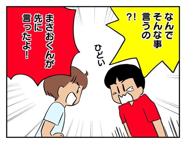 飼えなくなった猫を押し付けるママ友