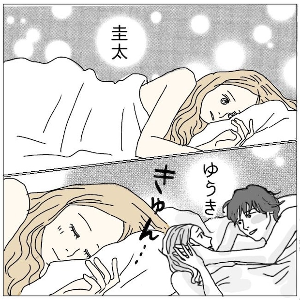 不倫夫と暮らし続けた私が、最後に選んだ道／おーちゃん