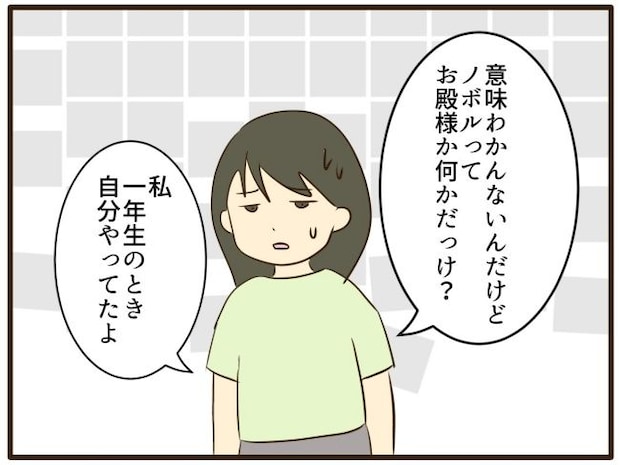 あなたはなんてかわいそう/山野しらす