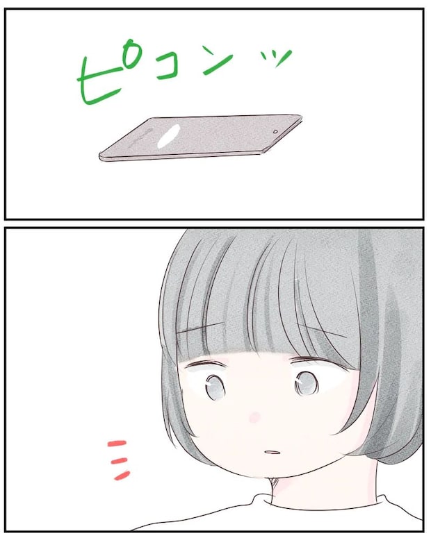 いもやまようみん/ママ友トラブル