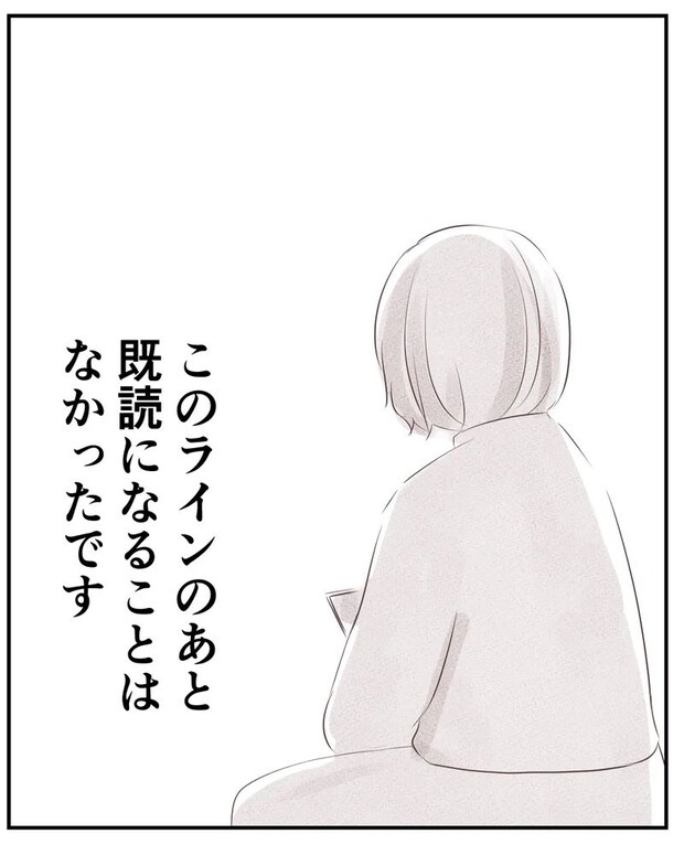 いもやまようみん/ママ友トラブル