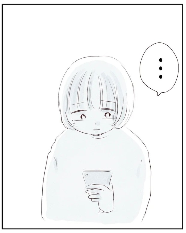 いもやまようみん/ママ友トラブル