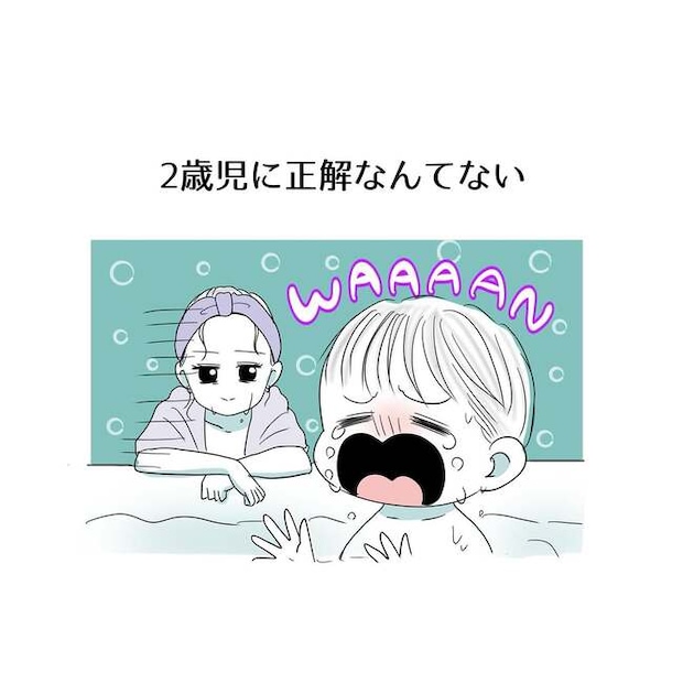 バスボム_1