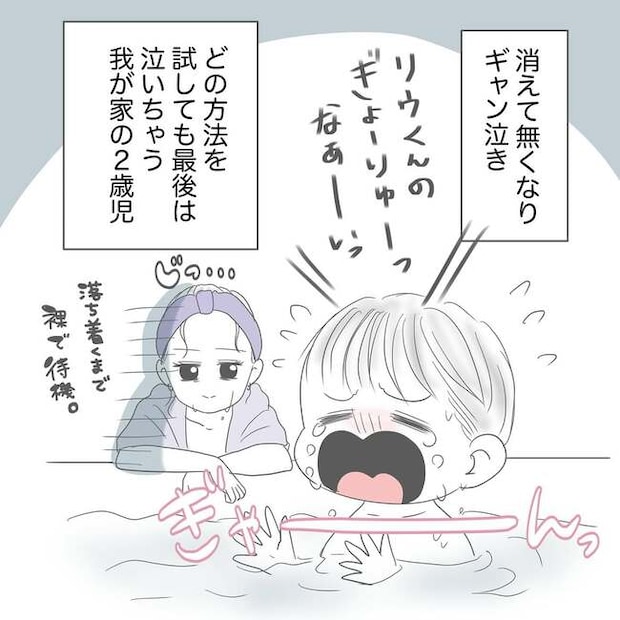バスボム_5