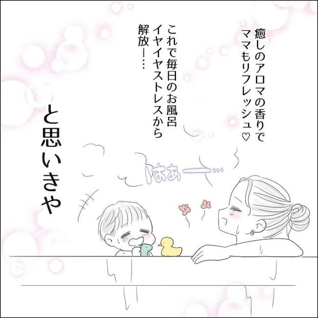 バスボム_4
