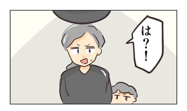 れおぱ/勝手に開ける子