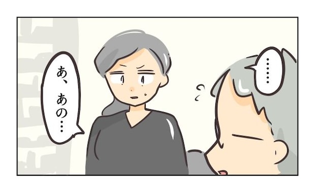 れおぱ/勝手に開ける子