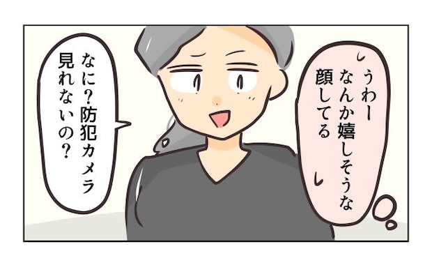 れおぱ/勝手に開ける子