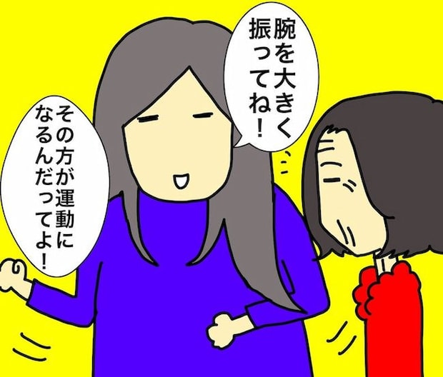 母の認知症介護日記／ワフウフ