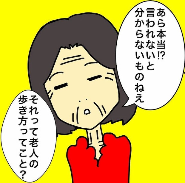 母の認知症介護日記／ワフウフ