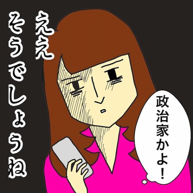 母の認知症介護日記/ワフウフ