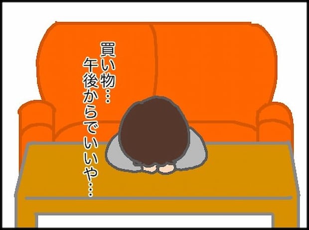 頑張り過ぎない介護/まる子