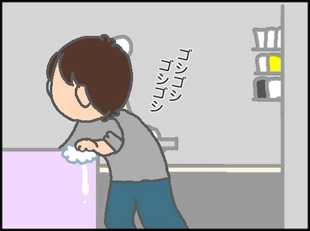 頑張り過ぎない介護/まる子