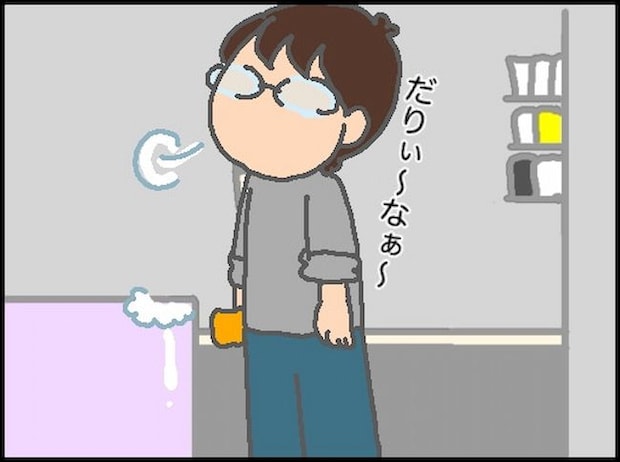 頑張り過ぎない介護/まる子