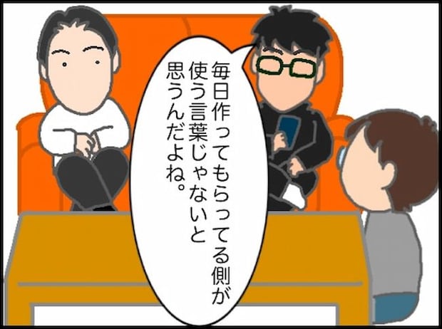 頑張り過ぎない介護/まる子