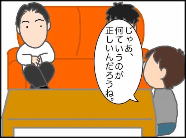 頑張り過ぎない介護/まる子