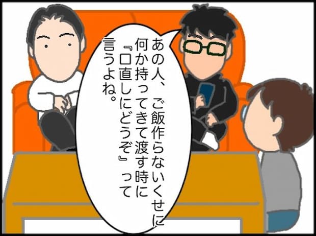 頑張り過ぎない介護/まる子