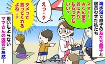 「おにぎりちょうだい」海水浴中、わが家のおにぎりをねだる息子の友だち→母親のまさかの返答にあ然！