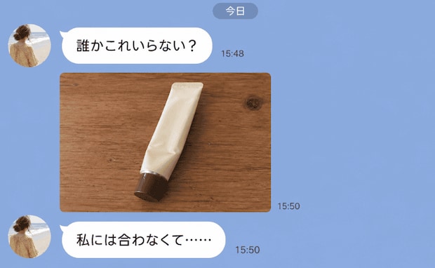 ママ友「200円でいいよ!」え、“もらって”と言ってたのに?→後日知った事実に苦笑いしたワケ