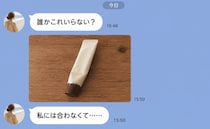 ママ友「200円でいいよ！」え、“もらって”と言ってたのに？→後日知った事実に苦笑いしたワケ