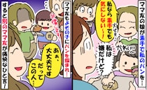 ママ友の子が未会計のパンを手掴み⇒しかしママ友のパンもよその子に掴まれ！？別のママ友が痛快な一言