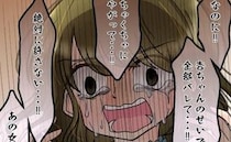 「不倫してるだろ？」夫に突きつけられた証拠…逆ギレする妻が放った思わぬ事実とは＜友だちの裏の顔＞