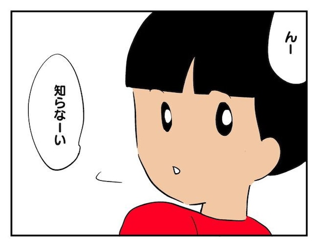 飼えなくなった猫を押し付けるママ友