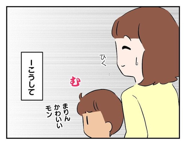 飼えなくなった猫を押し付けるママ友