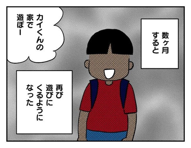 飼えなくなった猫を押し付けるママ友