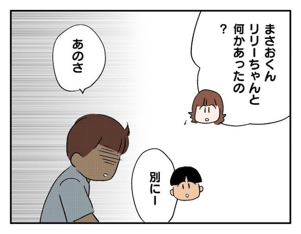 飼えなくなった猫を押し付けるママ友