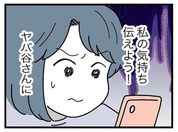 SNSに子供の顔を晒すママ／ツムママ