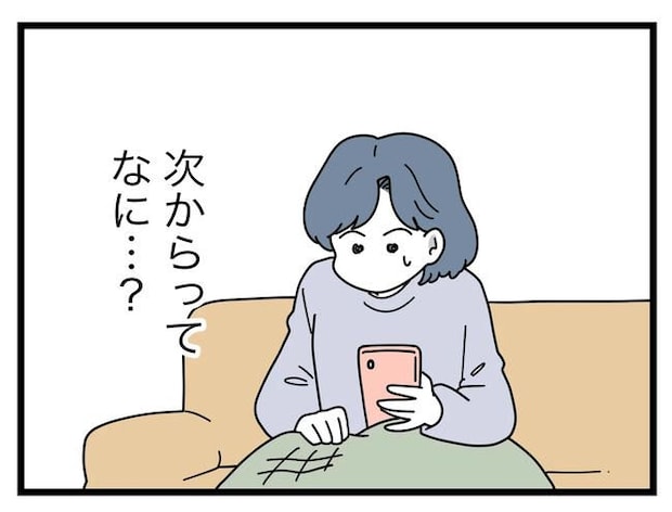 SNSに子供の顔を晒すママ／ツムママ