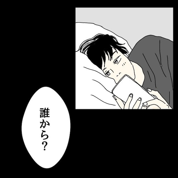 不倫夫と暮らし続けた私が、最後に選んだ道/おーちゃん
