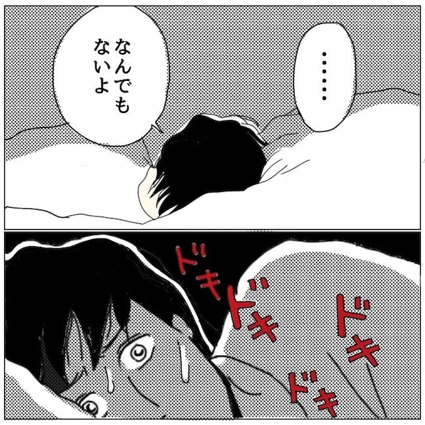不倫夫と暮らし続けた私が、最後に選んだ道/おーちゃん