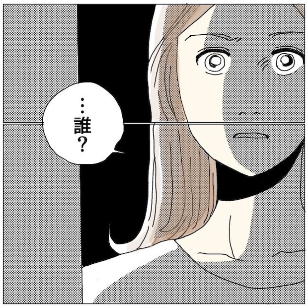 不倫夫と暮らし続けた私が、最後に選んだ道/おーちゃん