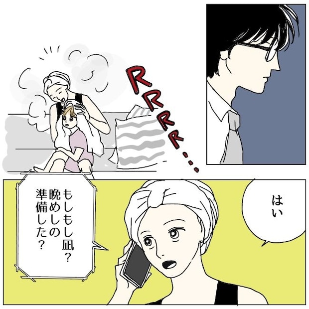 不倫夫と暮らし続けた私が、最後に選んだ道/おーちゃん