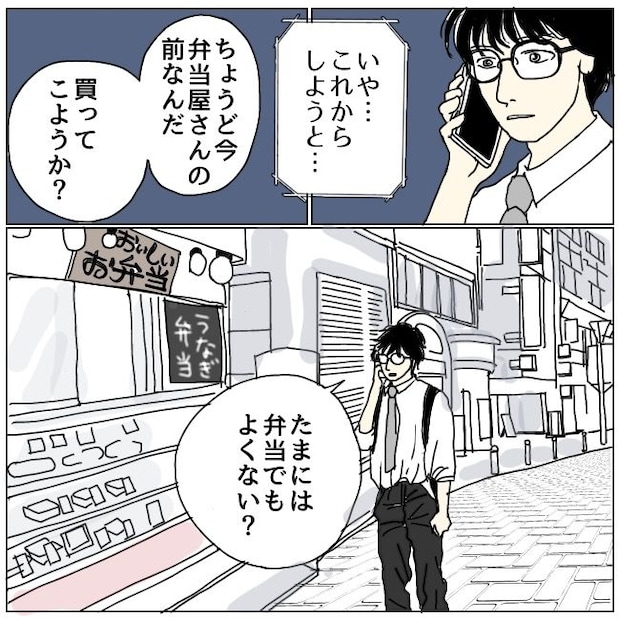 不倫夫と暮らし続けた私が、最後に選んだ道/おーちゃん